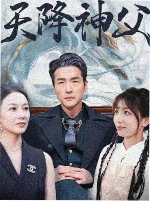 光棍电影网-外卖小哥逆袭记短剧在线观看